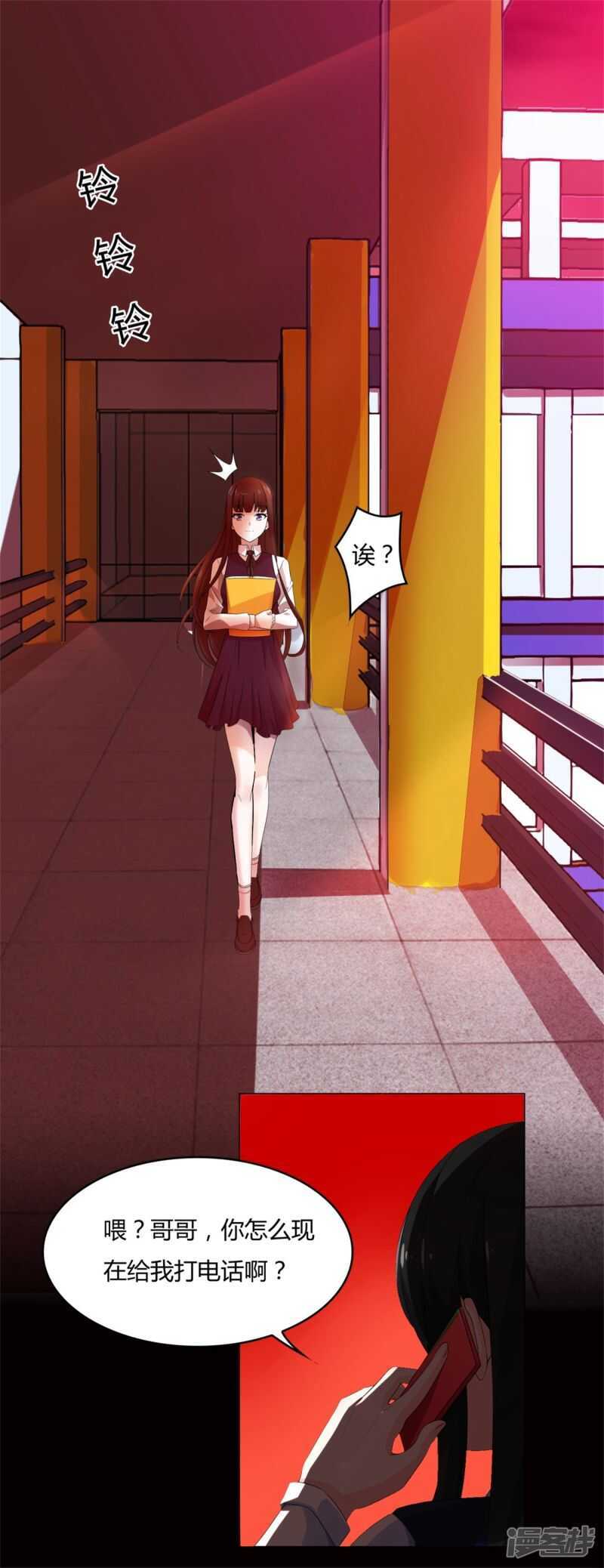 第2话末日前兆-末世为王-大行道动漫（第18张）