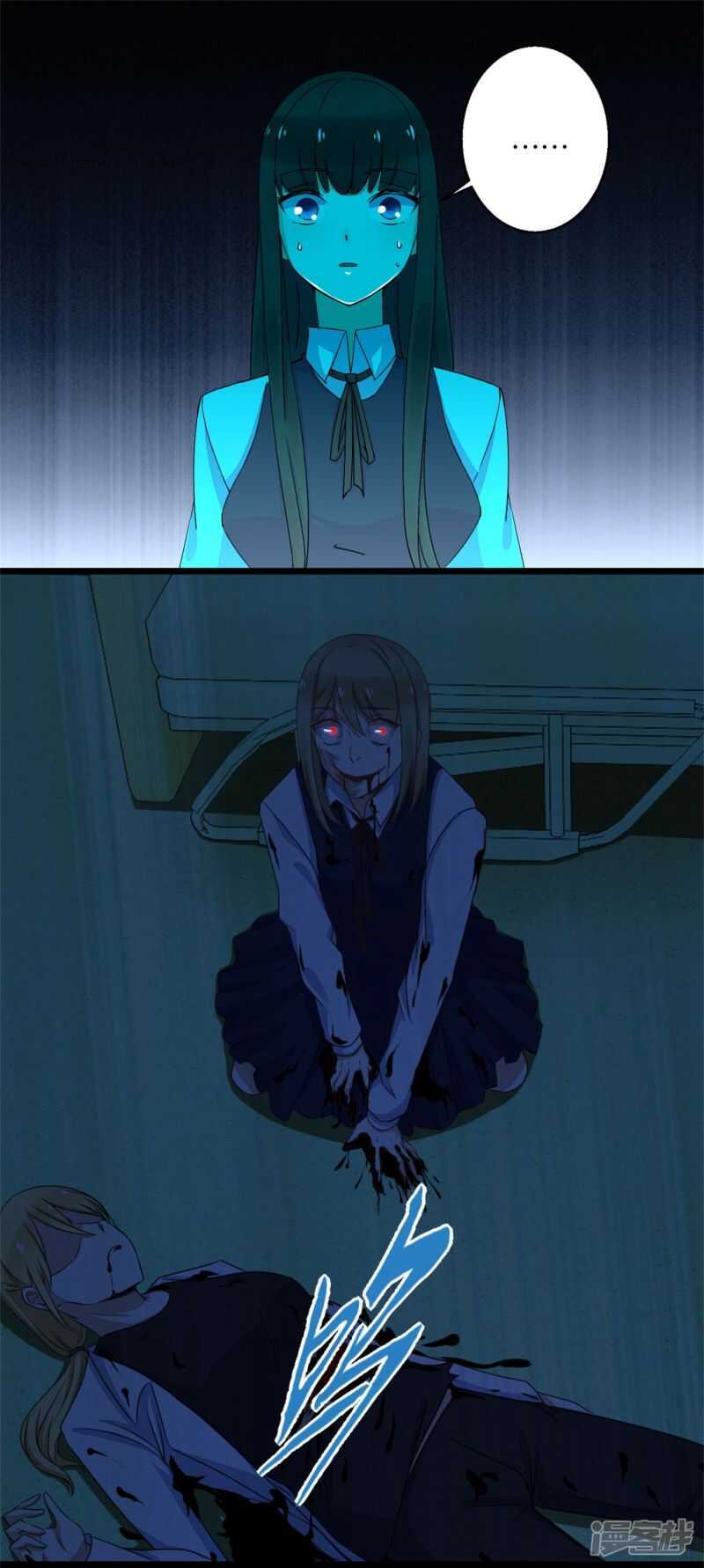 第4话变异-末世为王-大行道动漫（第16张）