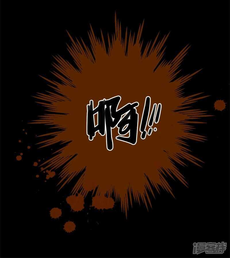 第4话变异-末世为王-大行道动漫（第17张）