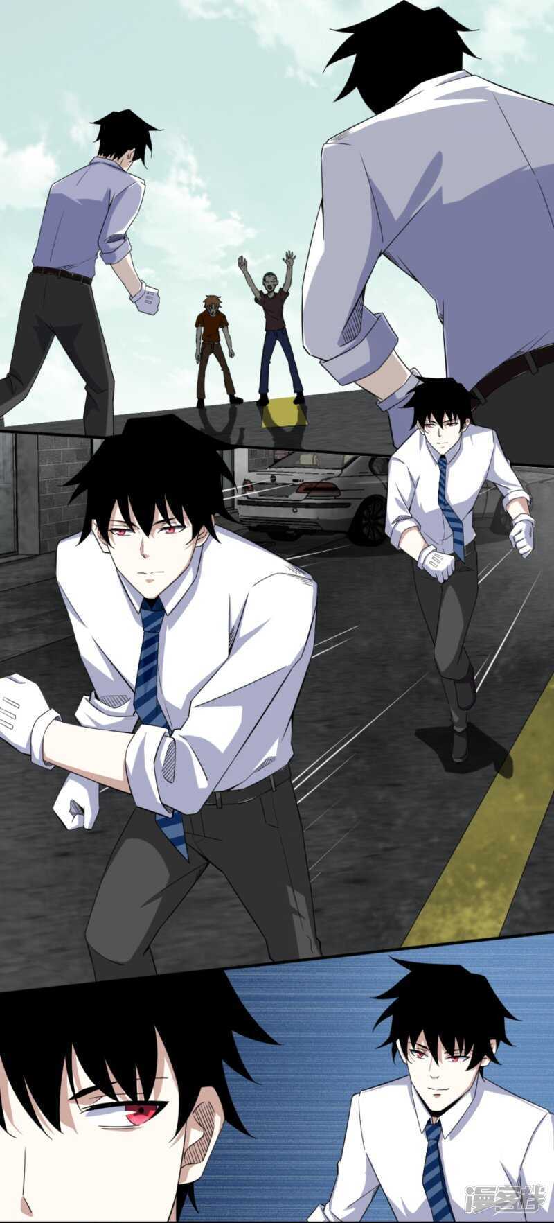 第19话强大的复制能力-末世为王-大行道动漫（第12张）