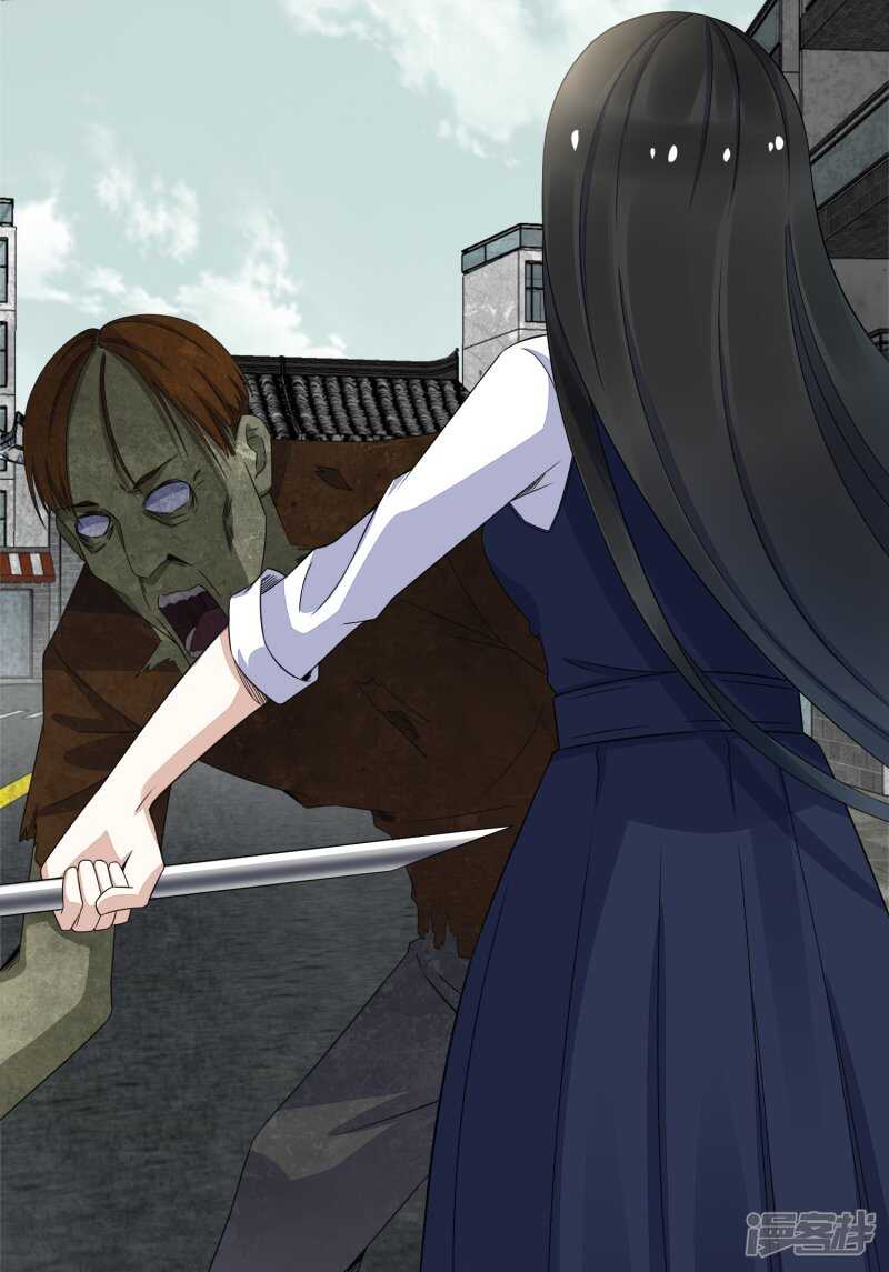 第24话小雨的一血-末世为王-大行道动漫（第8张）