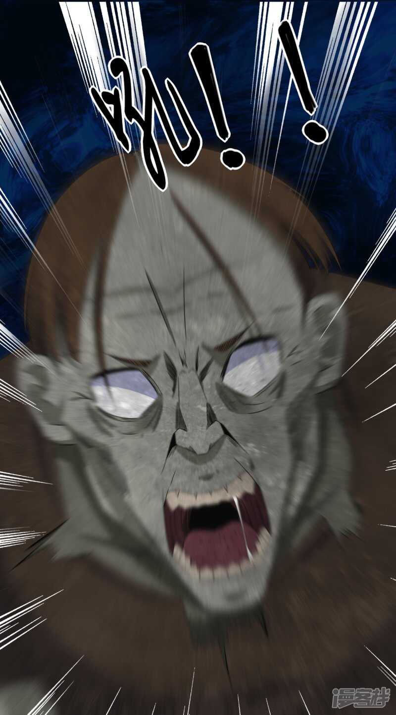 第24话小雨的一血-末世为王-大行道动漫（第9张）