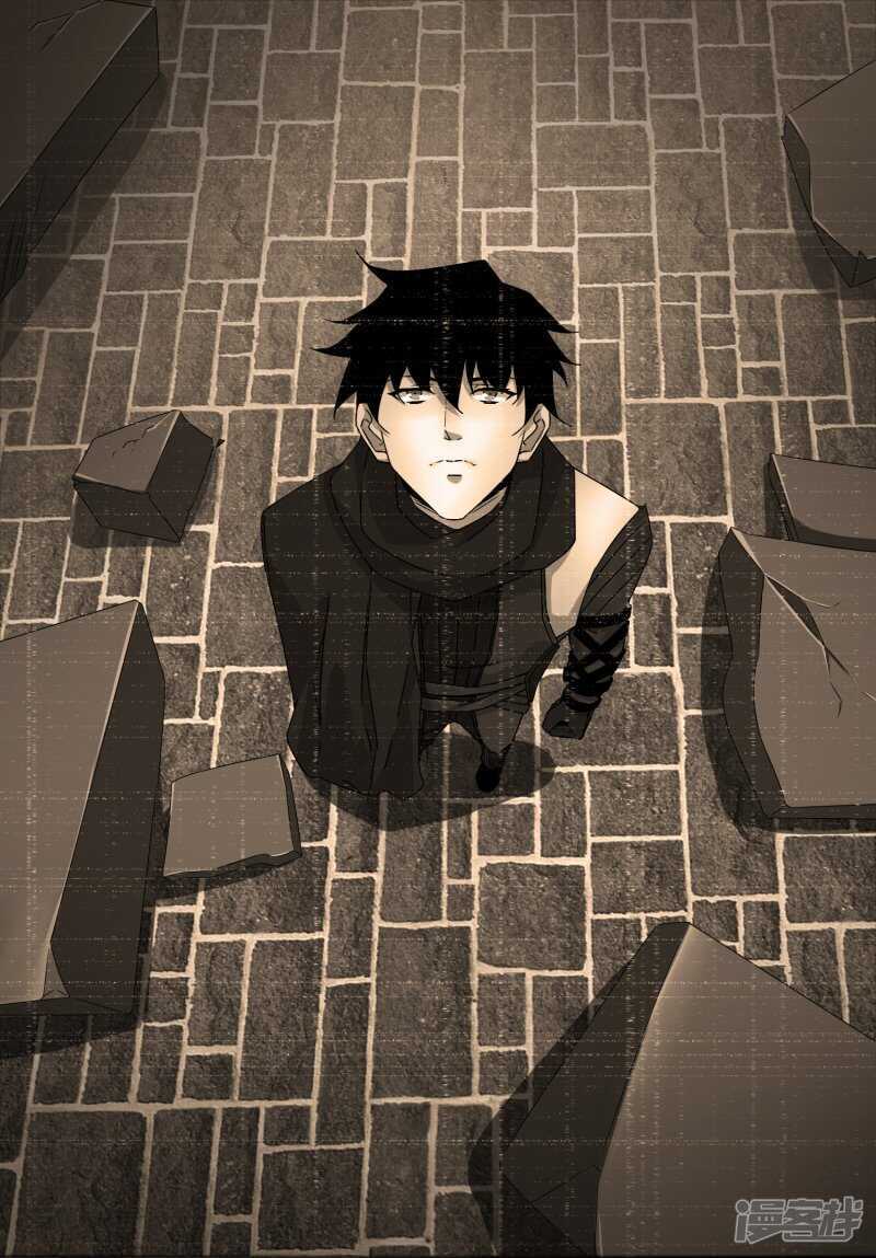 第26话烈士林峰-末世为王-大行道动漫（第9张）