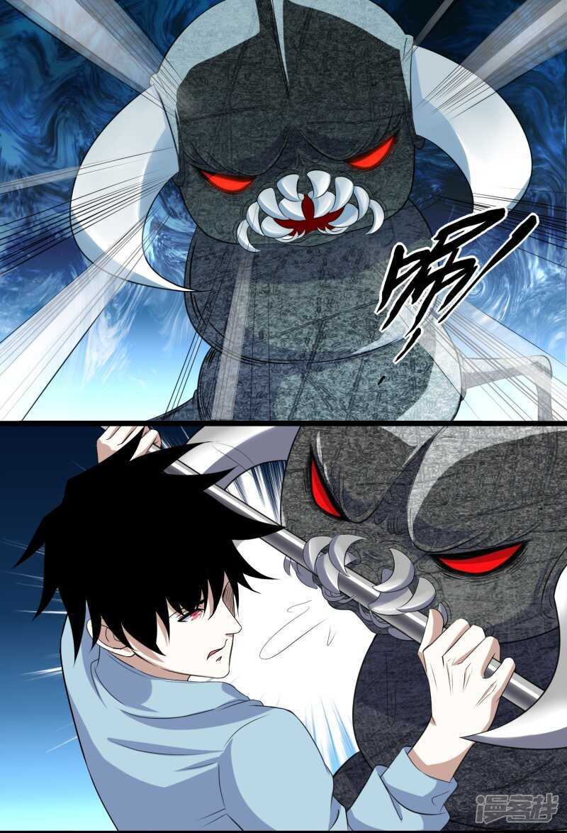 第28话虫族袭击-末世为王-大行道动漫（第9张）