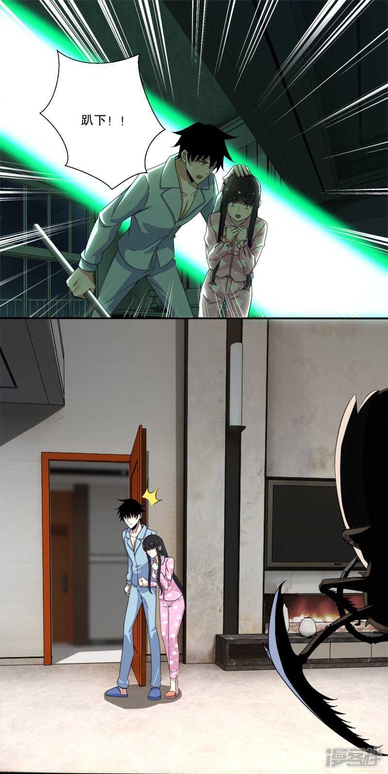 第28话虫族袭击-末世为王-大行道动漫（第15张）