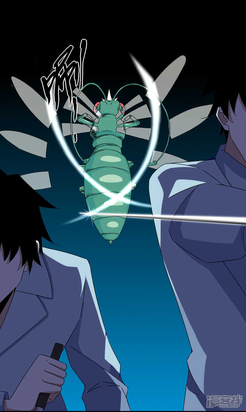 第30话来吧硬碰硬-末世为王-大行道动漫（第14张）