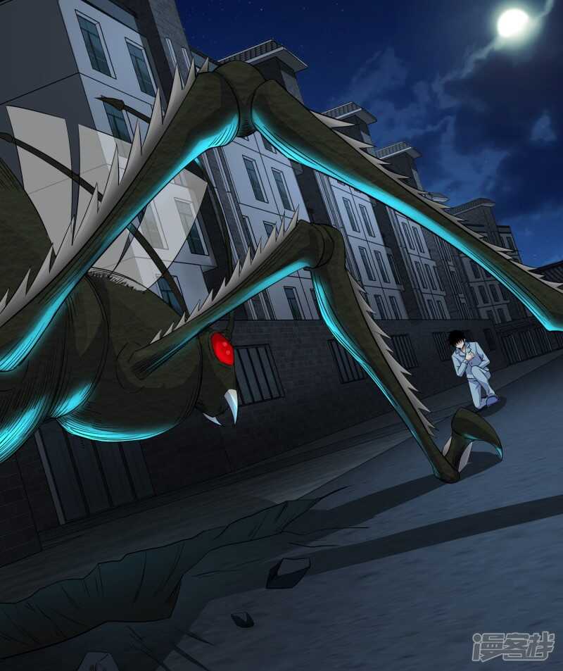 第31话自我牺牲-末世为王-大行道动漫（第3张）