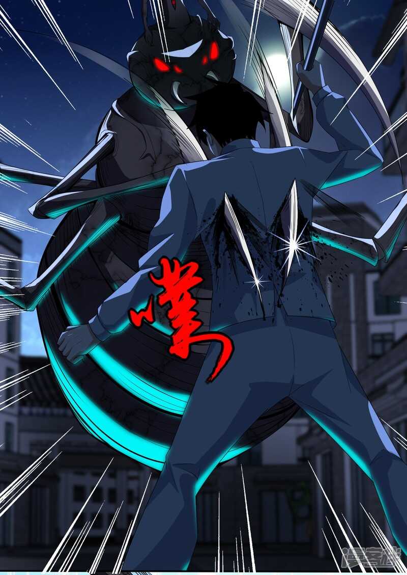 第31话自我牺牲-末世为王-大行道动漫（第16张）