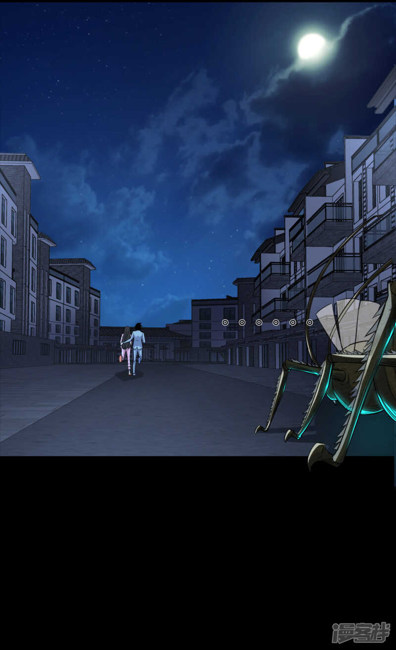 第32话逃命-末世为王-大行道动漫（第10张）