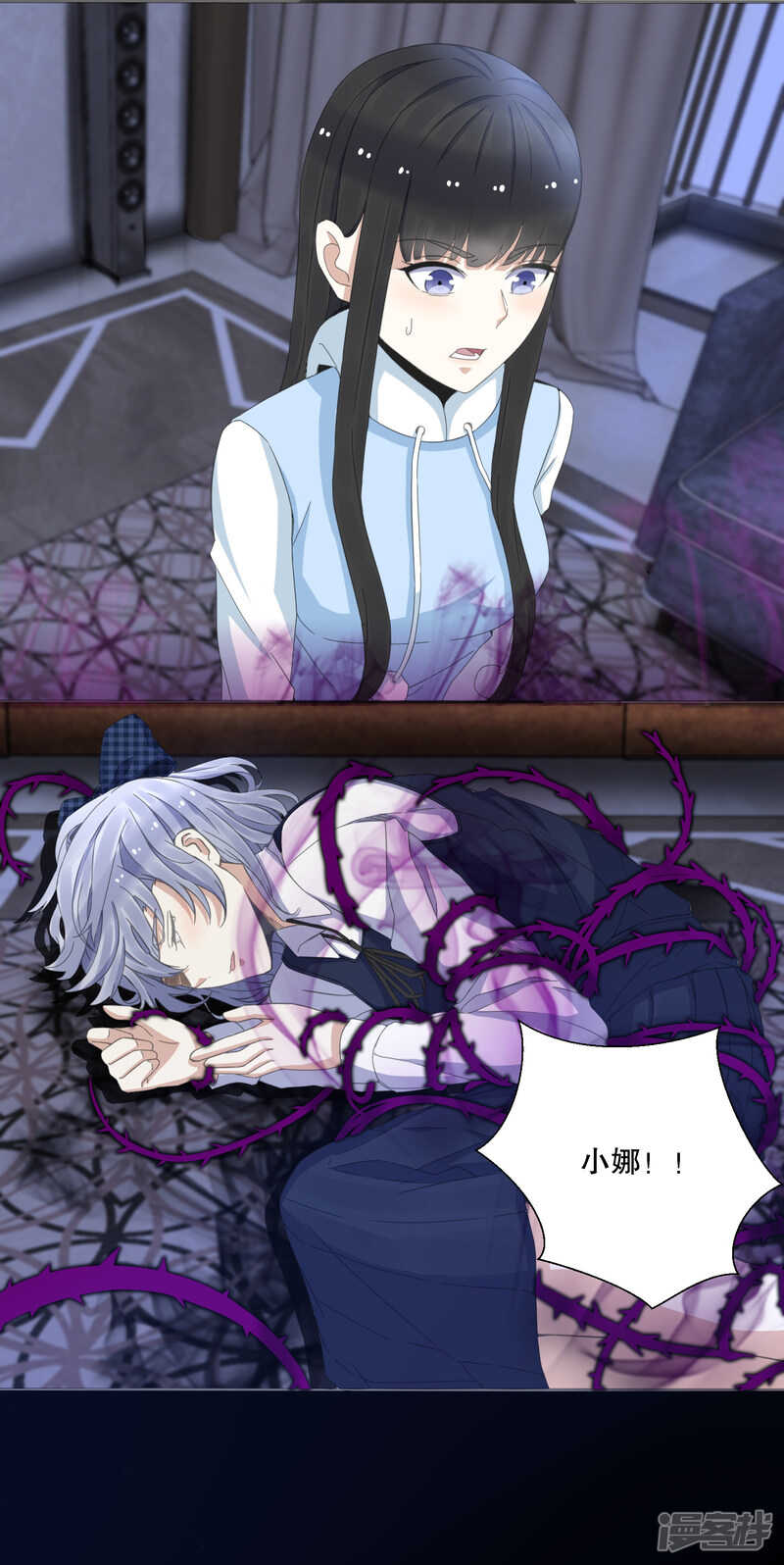 第49话直捣黄龙-末世为王-大行道动漫（第11张）