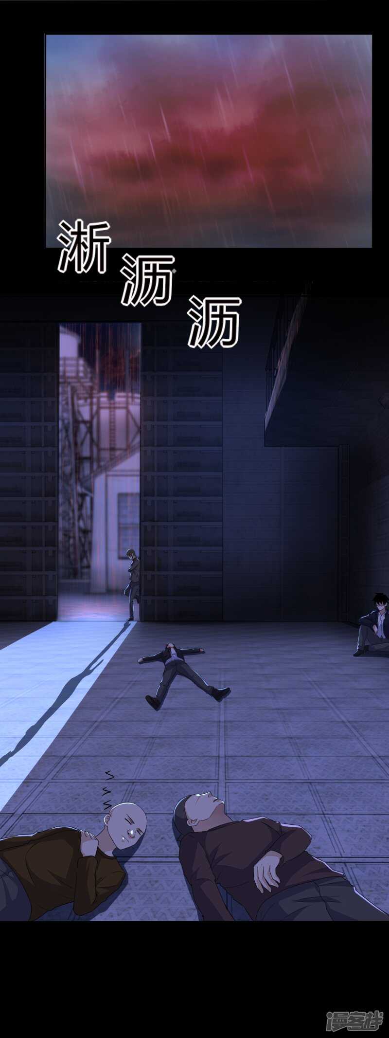 第55话英俊潇洒翟少锋-末世为王-大行道动漫（第8张）