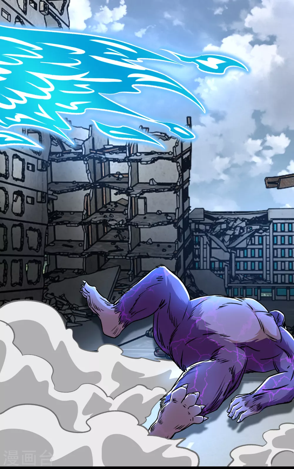 第277话领主级-末世为王-大行道动漫（第13张）