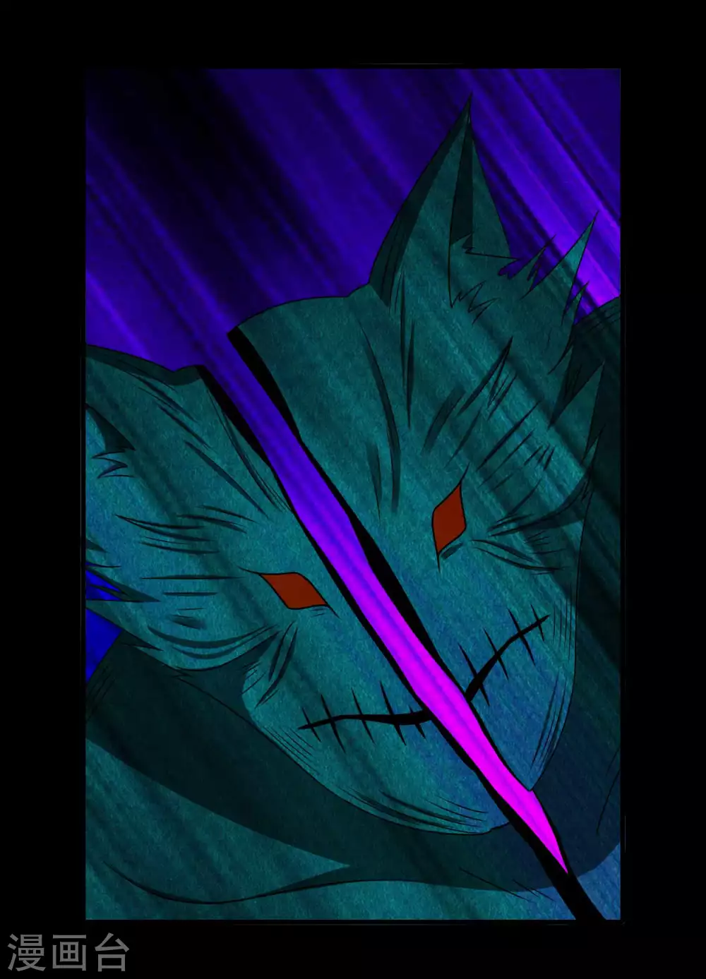 第232话空间裂缝-末世为王-大行道动漫（第15张）