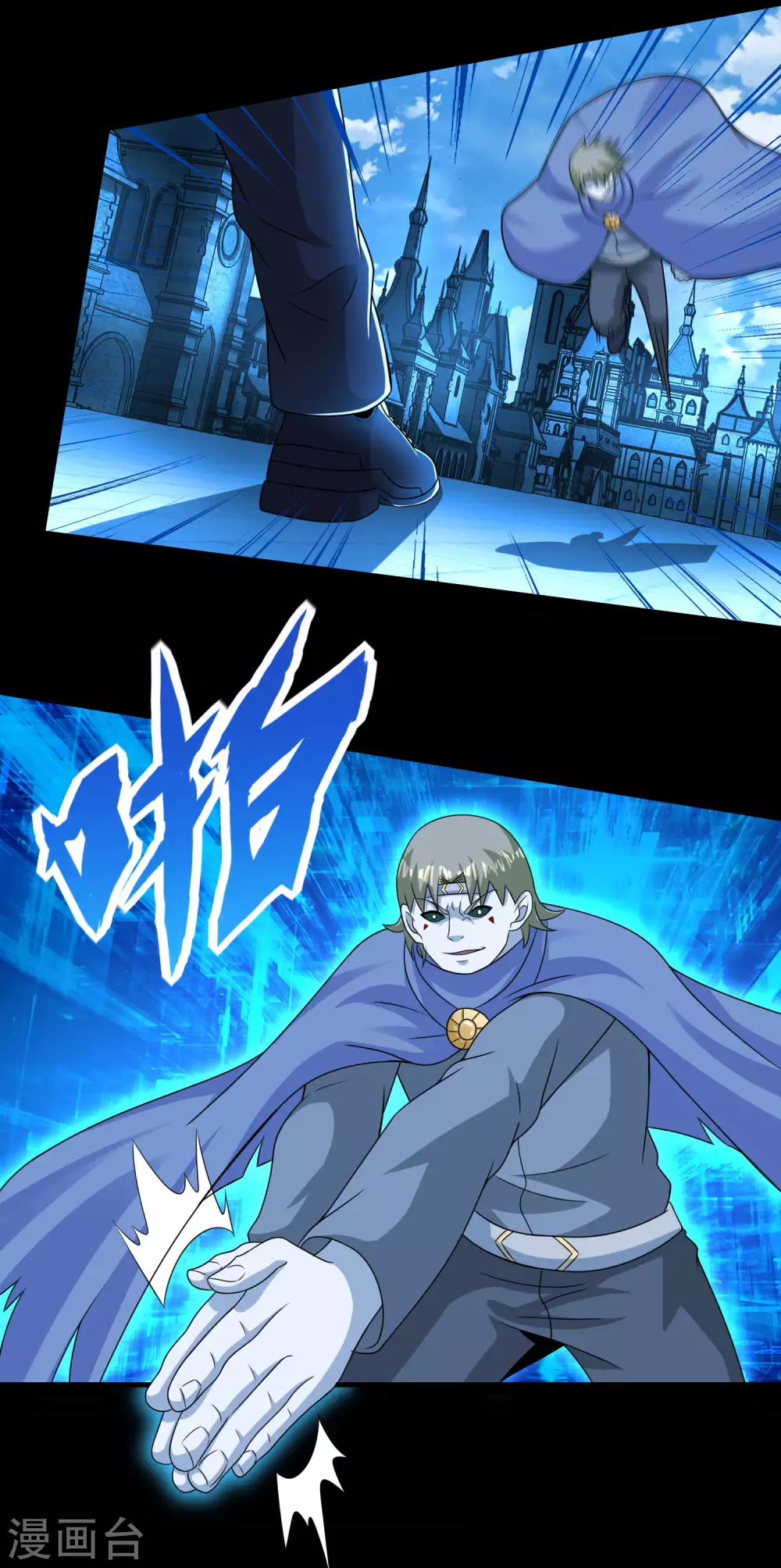 第240话不死将军-末世为王-大行道动漫（第10张）