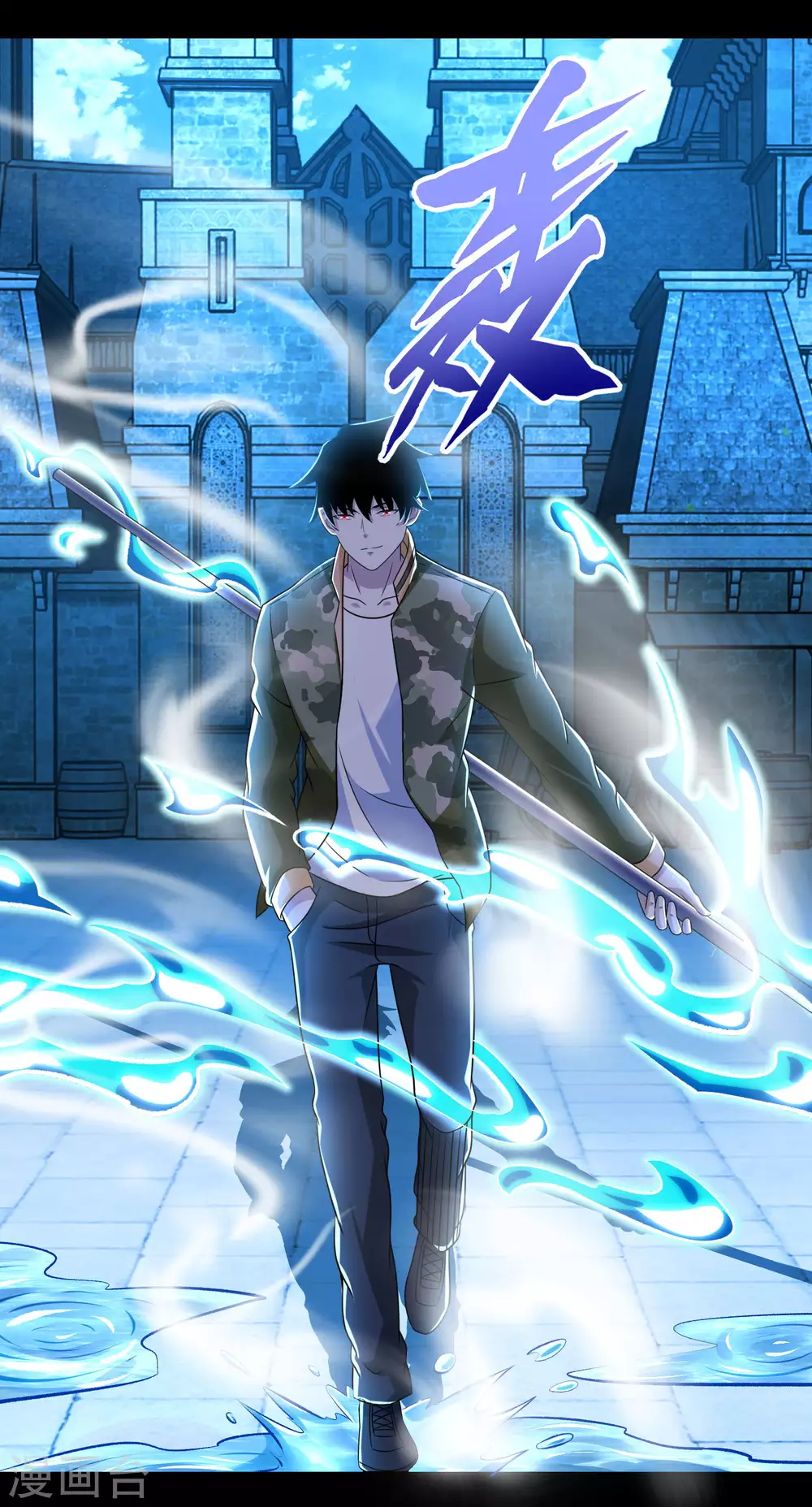 第240话不死将军-末世为王-大行道动漫（第19张）