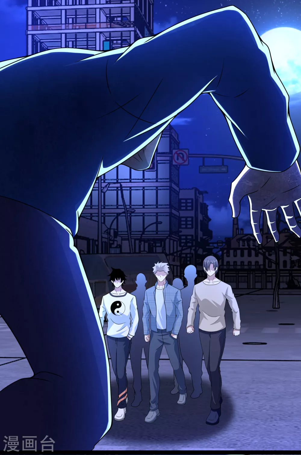 第294话熟人-末世为王-大行道动漫（第11张）