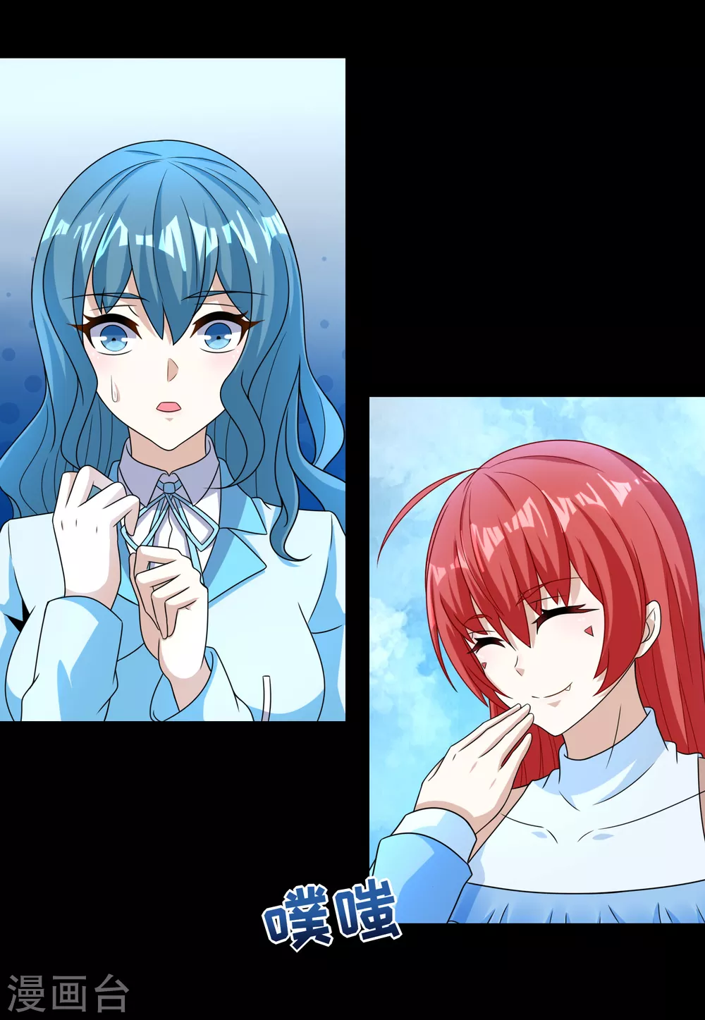 第248话苏醒-末世为王-大行道动漫（第18张）