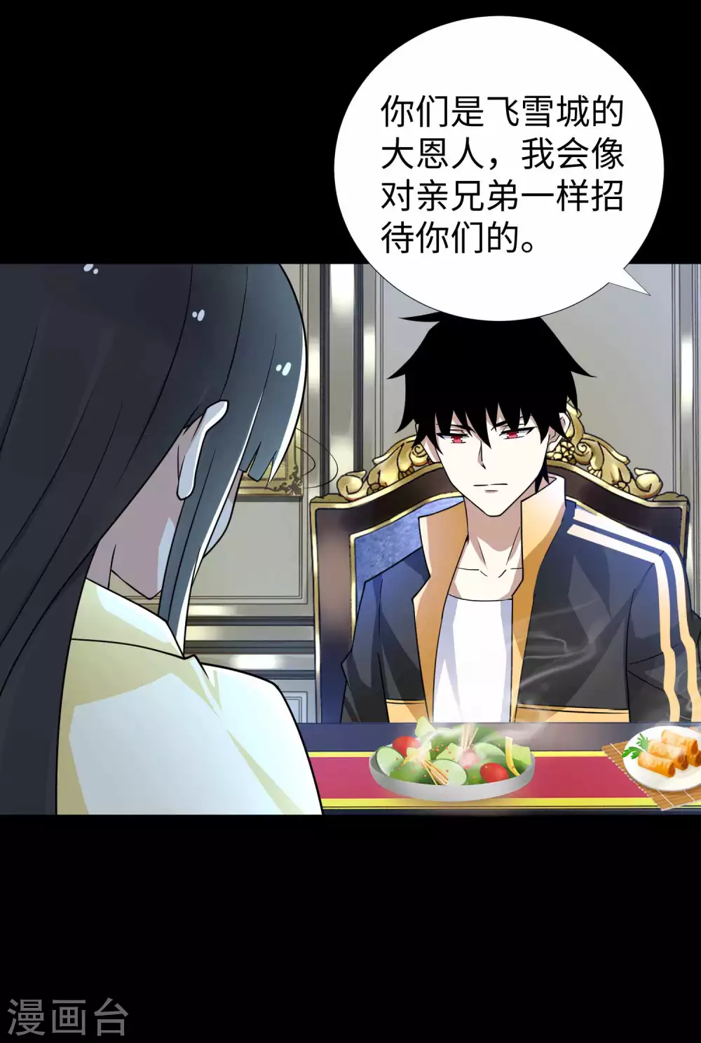 第209话你们去哪我去哪-末世为王-大行道动漫（第10张）