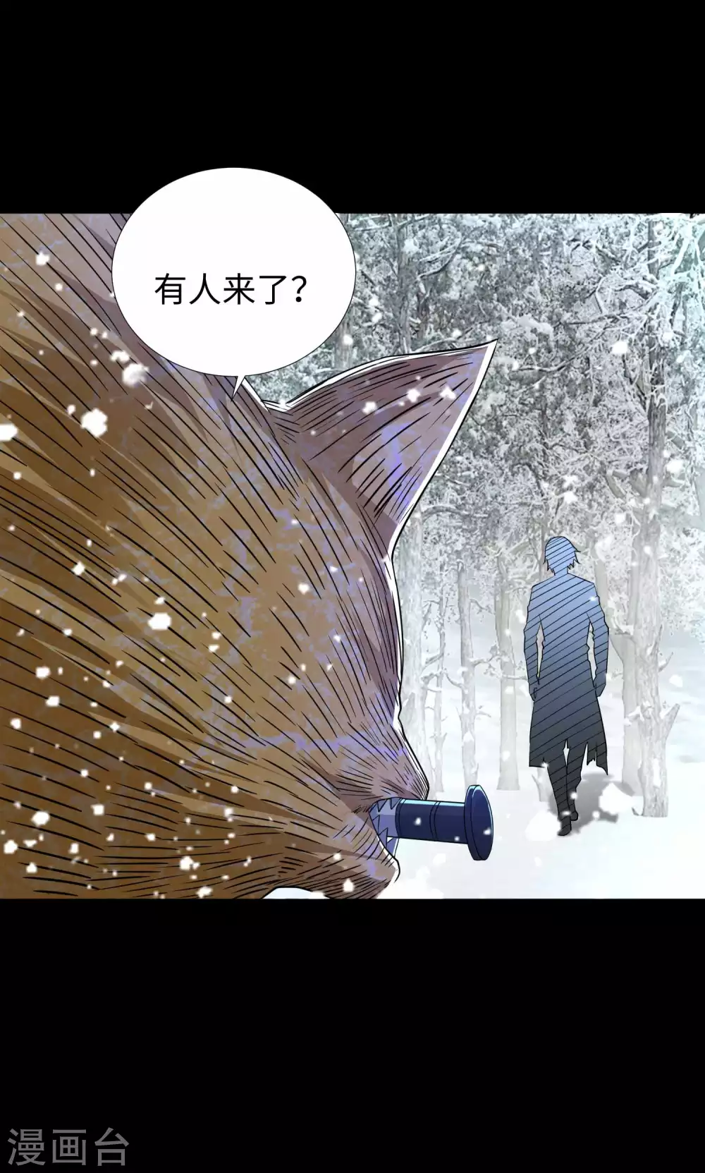 第209话你们去哪我去哪-末世为王-大行道动漫（第21张）