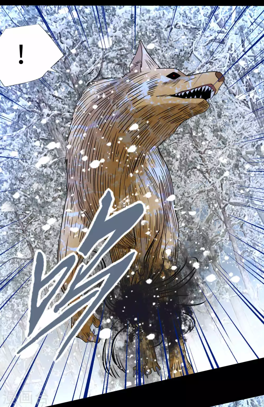 第209话你们去哪我去哪-末世为王-大行道动漫（第29张）