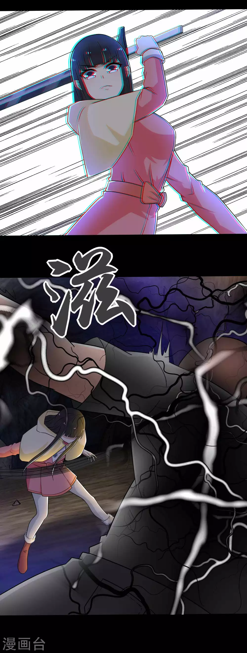 第191话复仇-末世为王-大行道动漫（第13张）