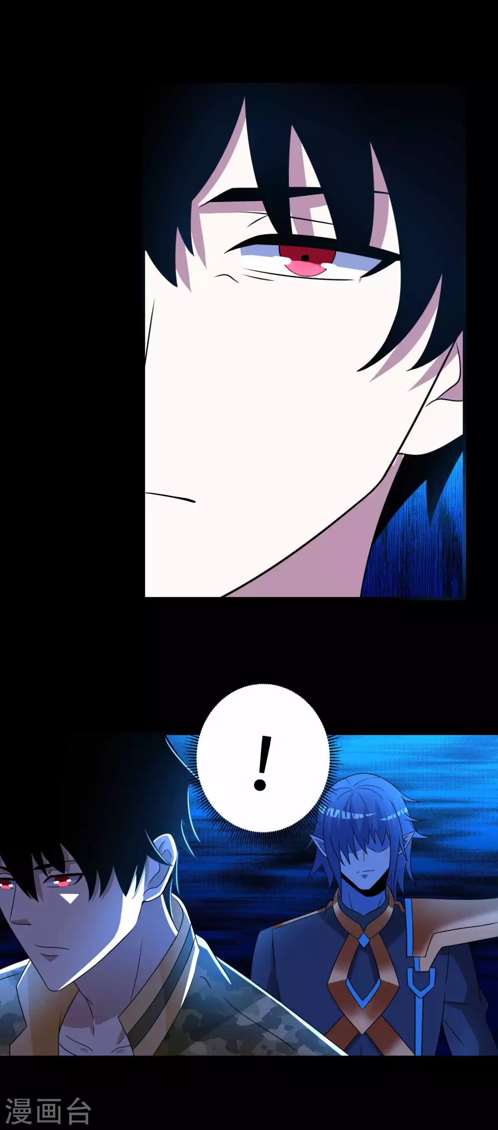 第238话不死族的世界-末世为王-大行道动漫（第22张）