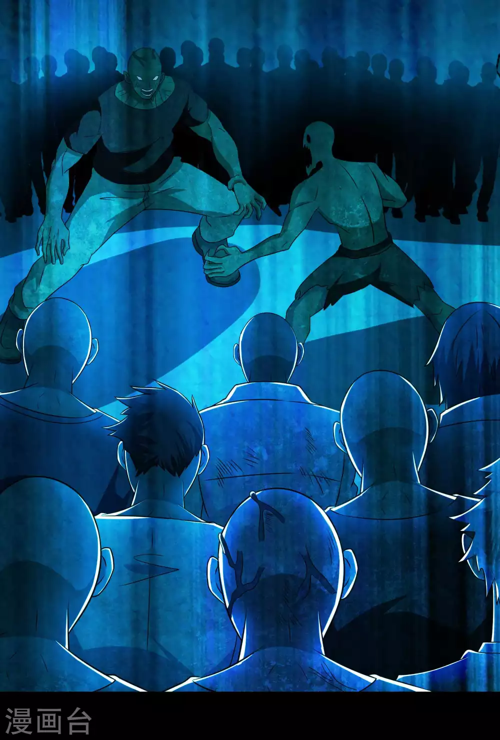 第233话人面猫妖-末世为王-大行道动漫（第14张）