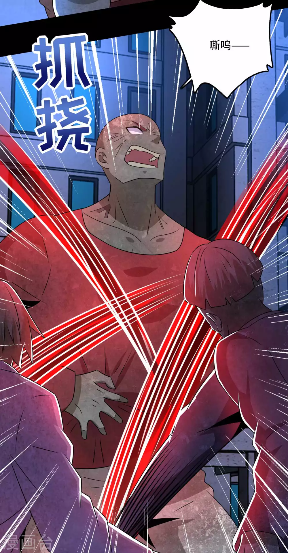 第233话人面猫妖-末世为王-大行道动漫（第23张）