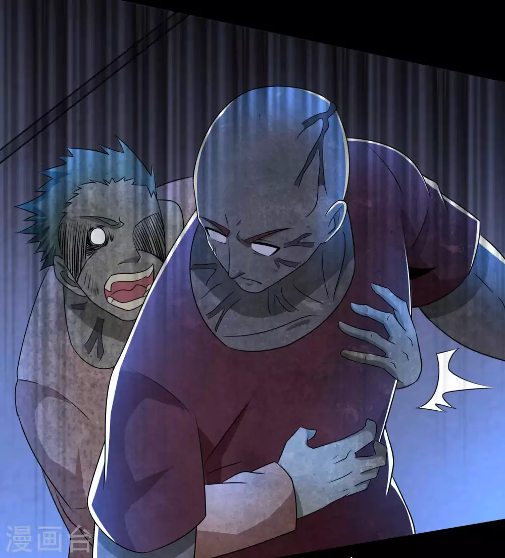 第233话人面猫妖-末世为王-大行道动漫（第22张）