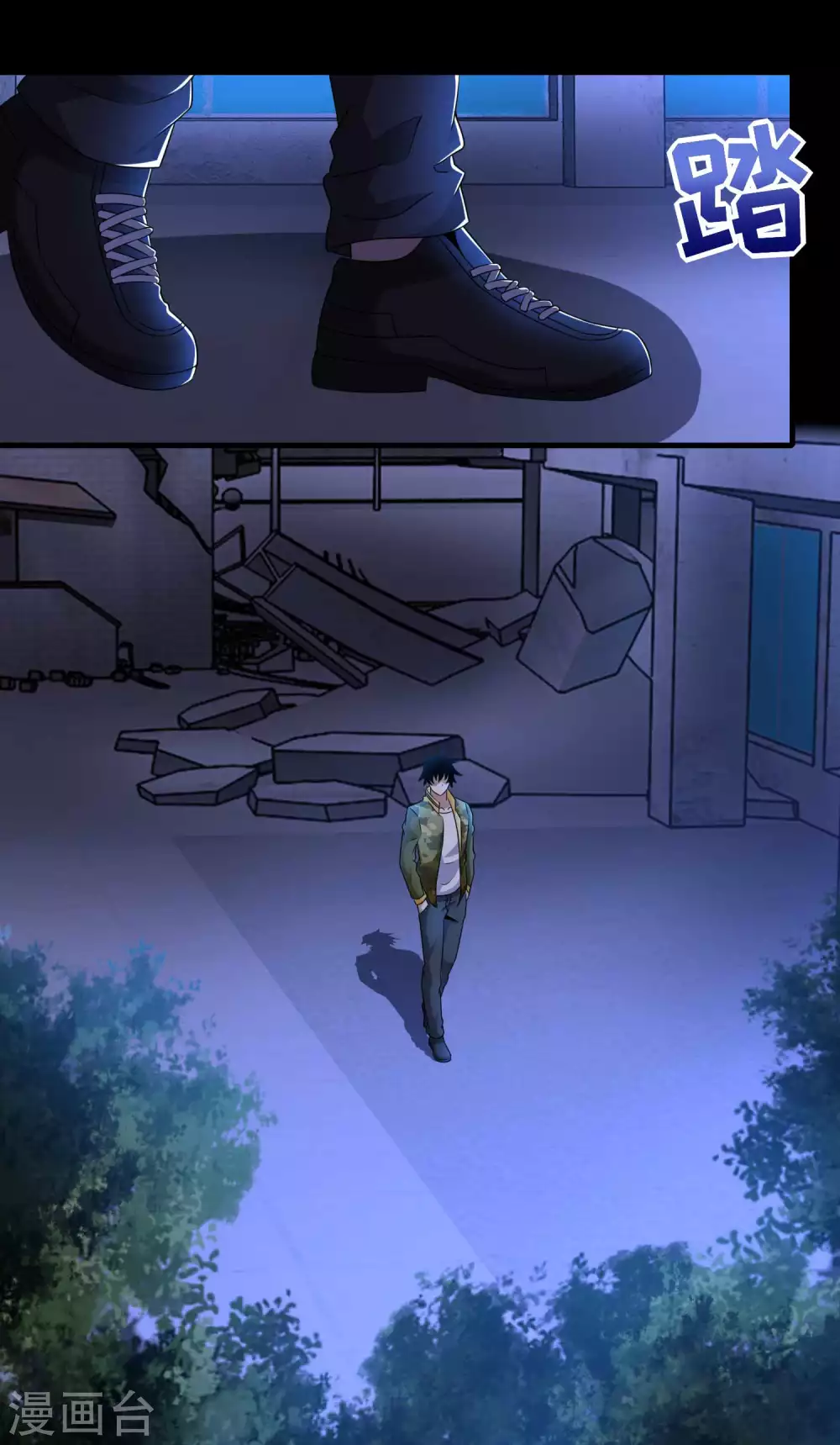 第233话人面猫妖-末世为王-大行道动漫（第12张）