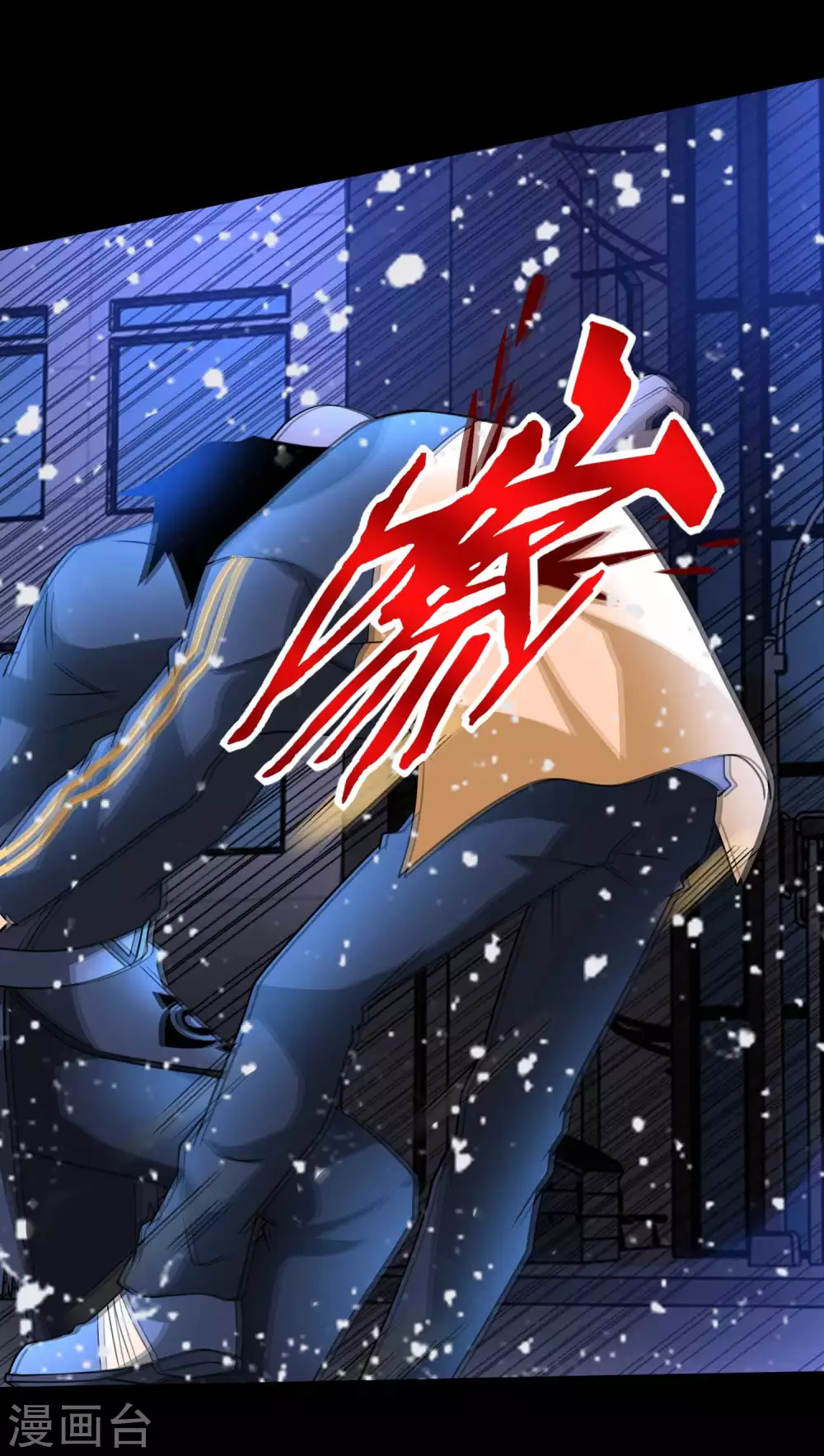 第216话蝼蚁-末世为王-大行道动漫（第7张）