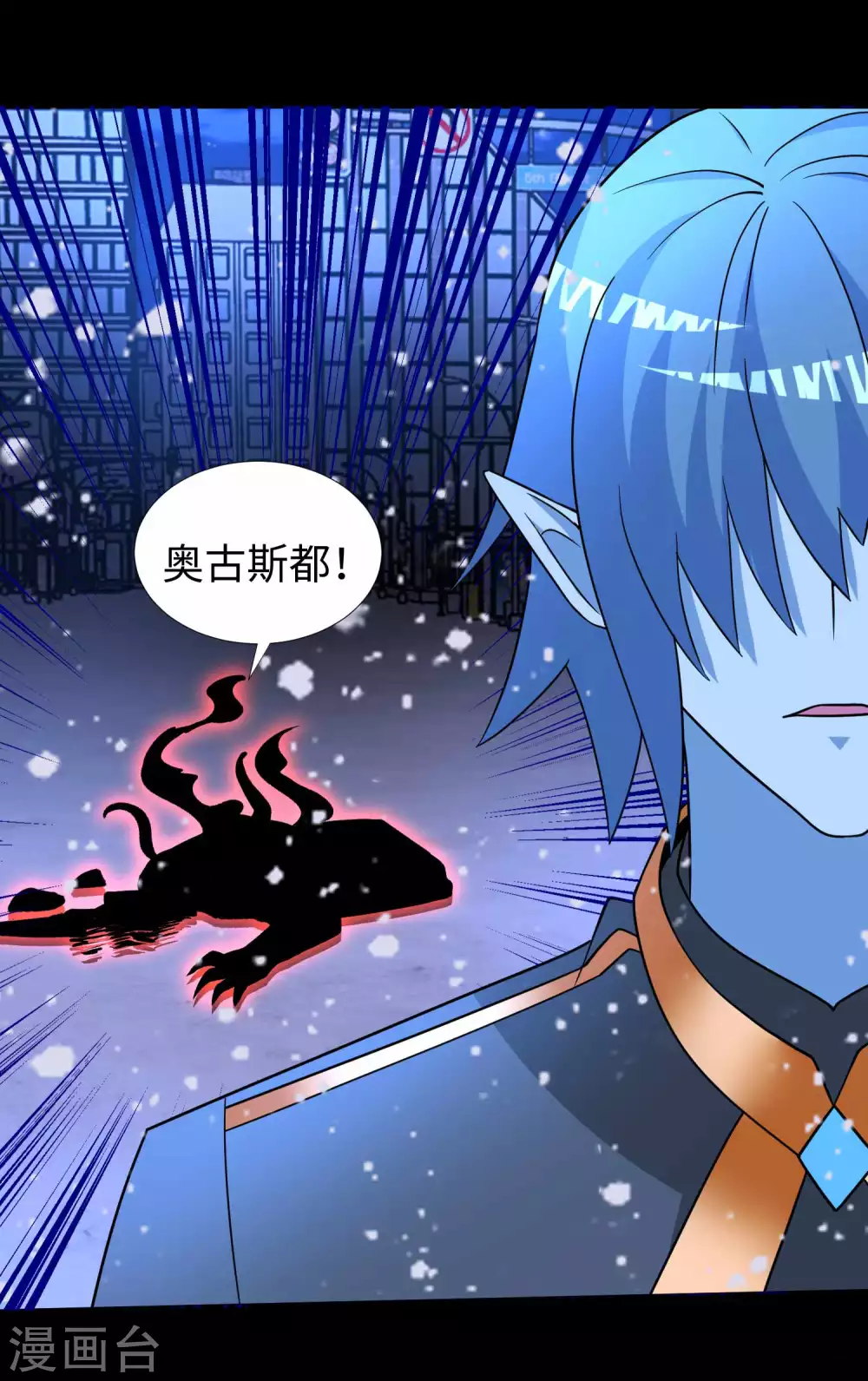 第216话蝼蚁-末世为王-大行道动漫（第24张）