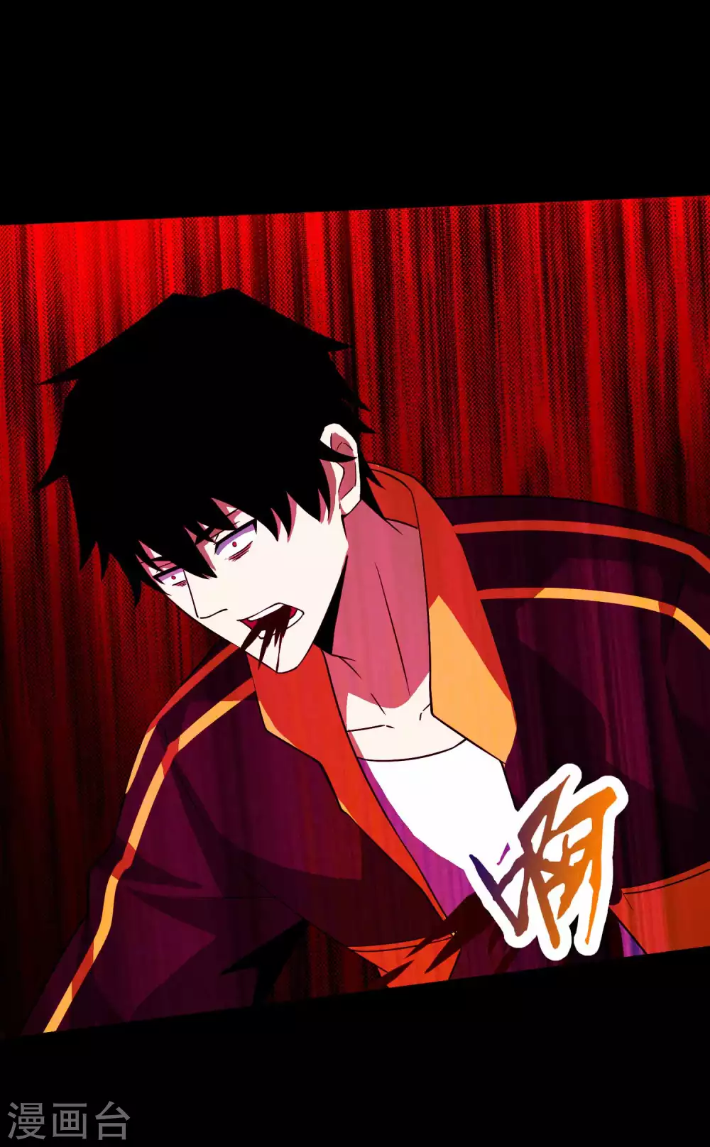 第216话蝼蚁-末世为王-大行道动漫（第8张）