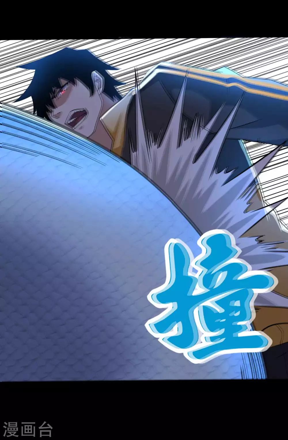 第206话冰霜归来-末世为王-大行道动漫（第4张）