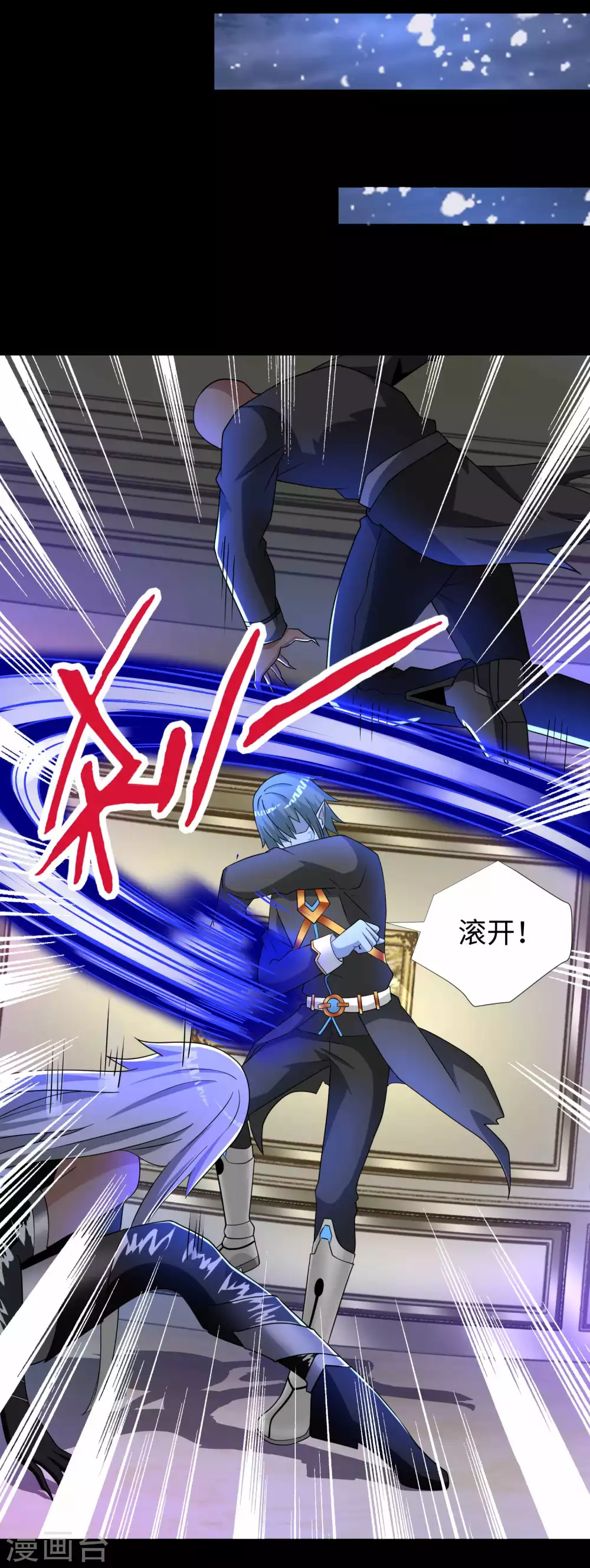 第213话想要？尽管来抢吧！-末世为王-大行道动漫（第28张）