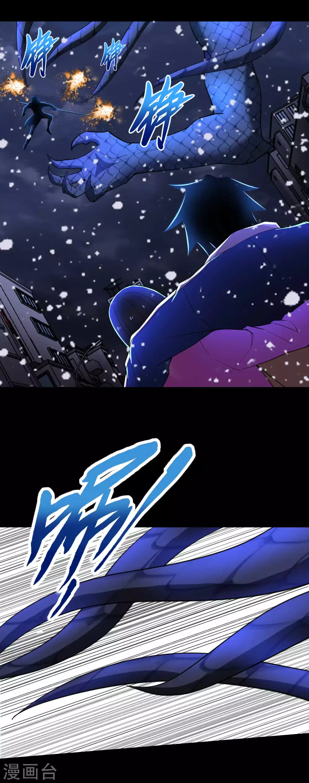 第221话奥古斯都之死-末世为王-大行道动漫（第5张）