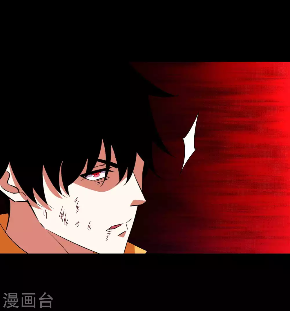 第221话奥古斯都之死-末世为王-大行道动漫（第13张）