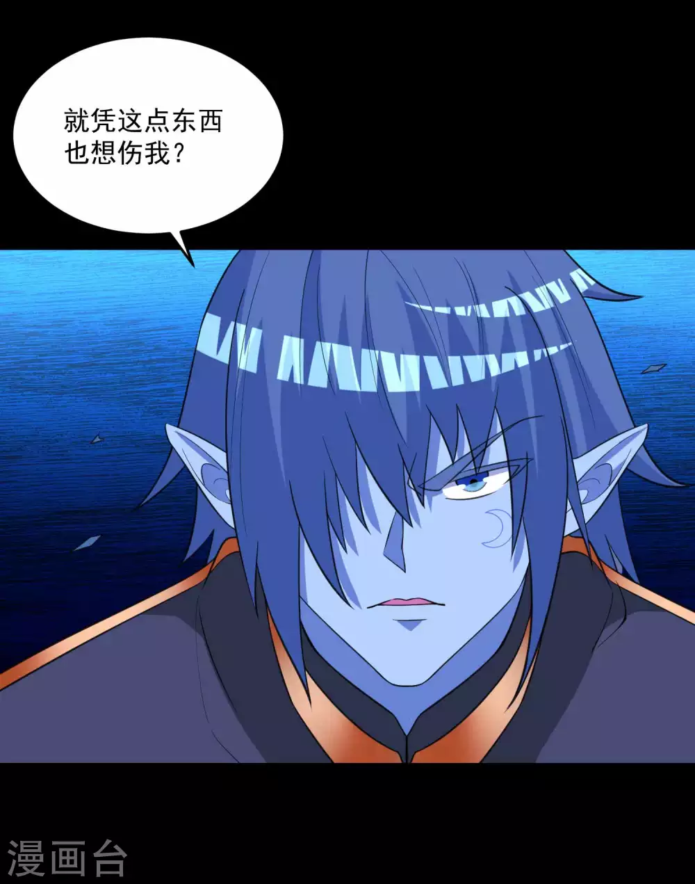 第221话奥古斯都之死-末世为王-大行道动漫（第7张）