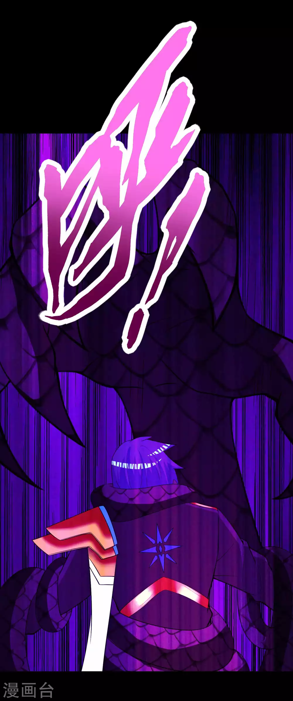 第221话奥古斯都之死-末世为王-大行道动漫（第9张）