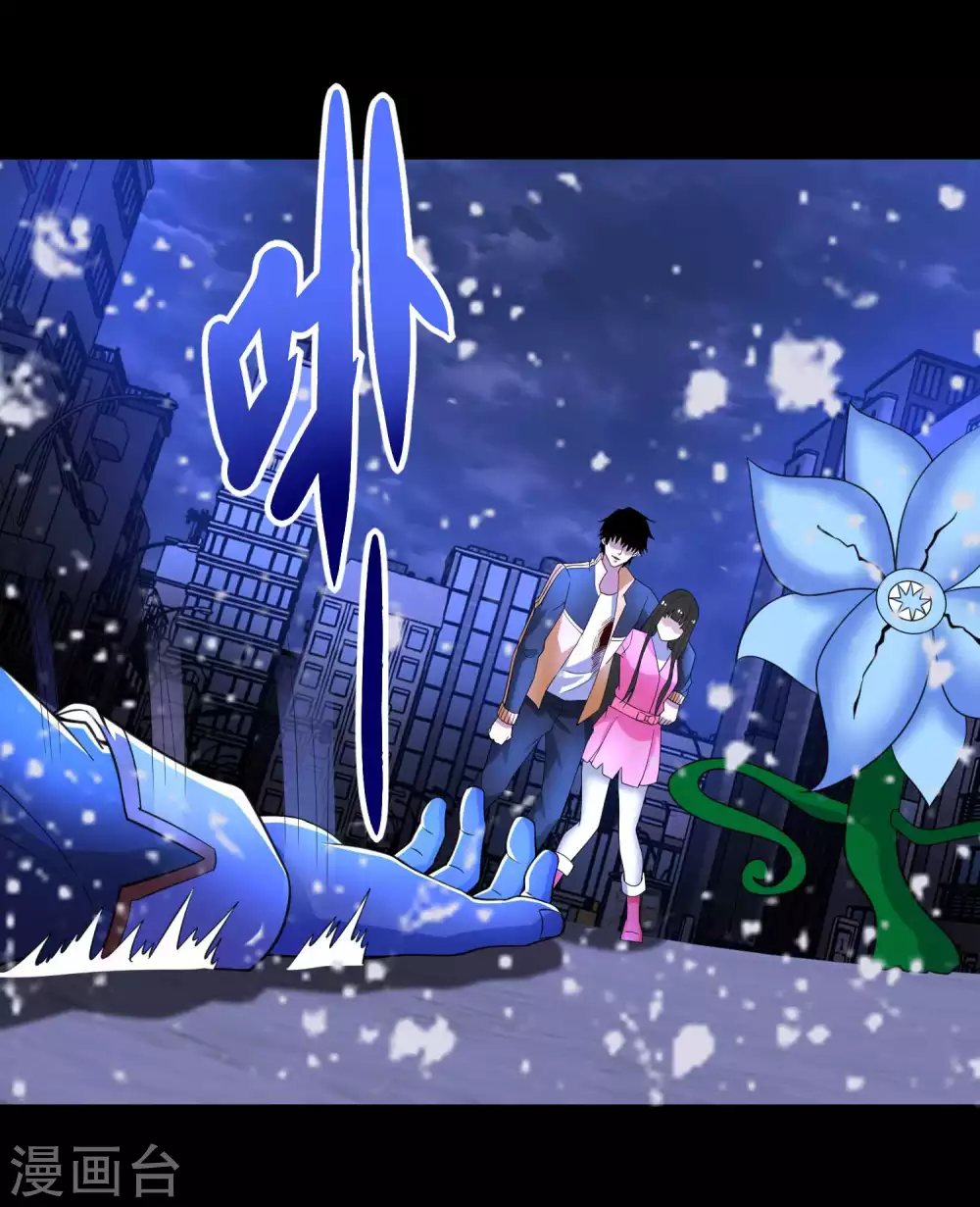 第221话奥古斯都之死-末世为王-大行道动漫（第11张）