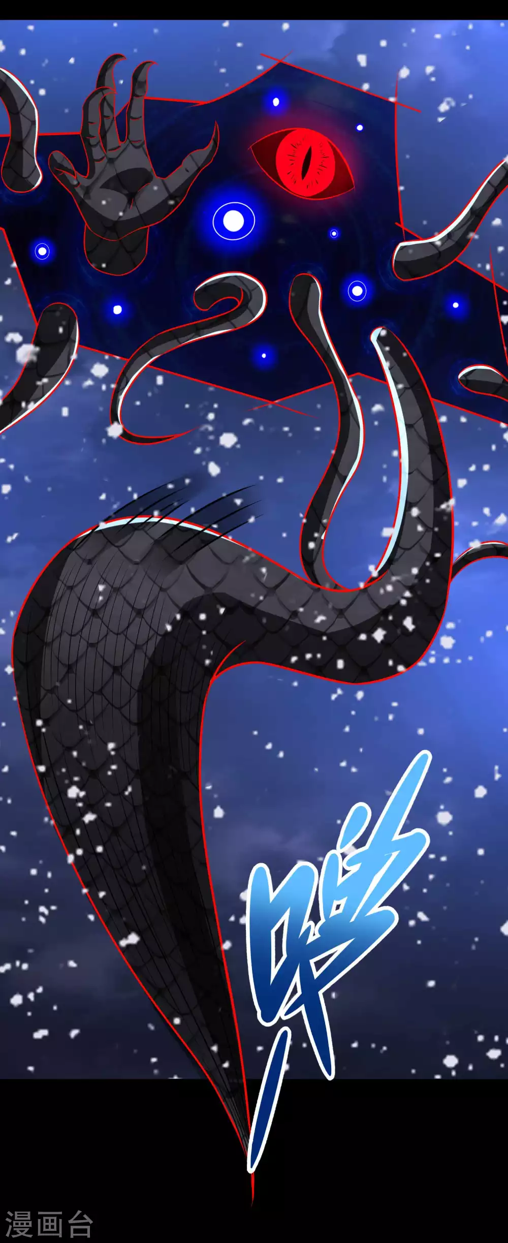 第221话奥古斯都之死-末世为王-大行道动漫（第17张）