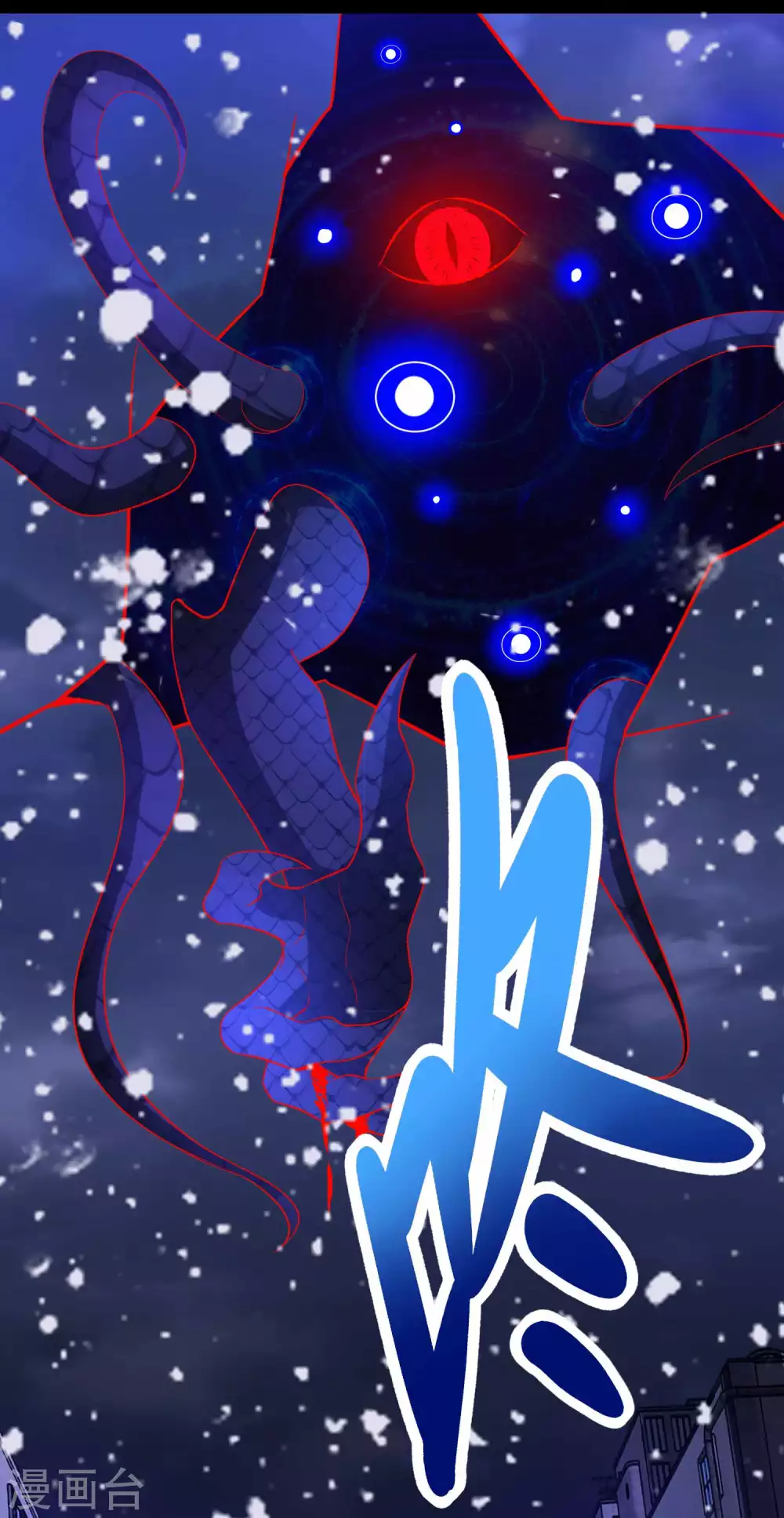 第221话奥古斯都之死-末世为王-大行道动漫（第14张）