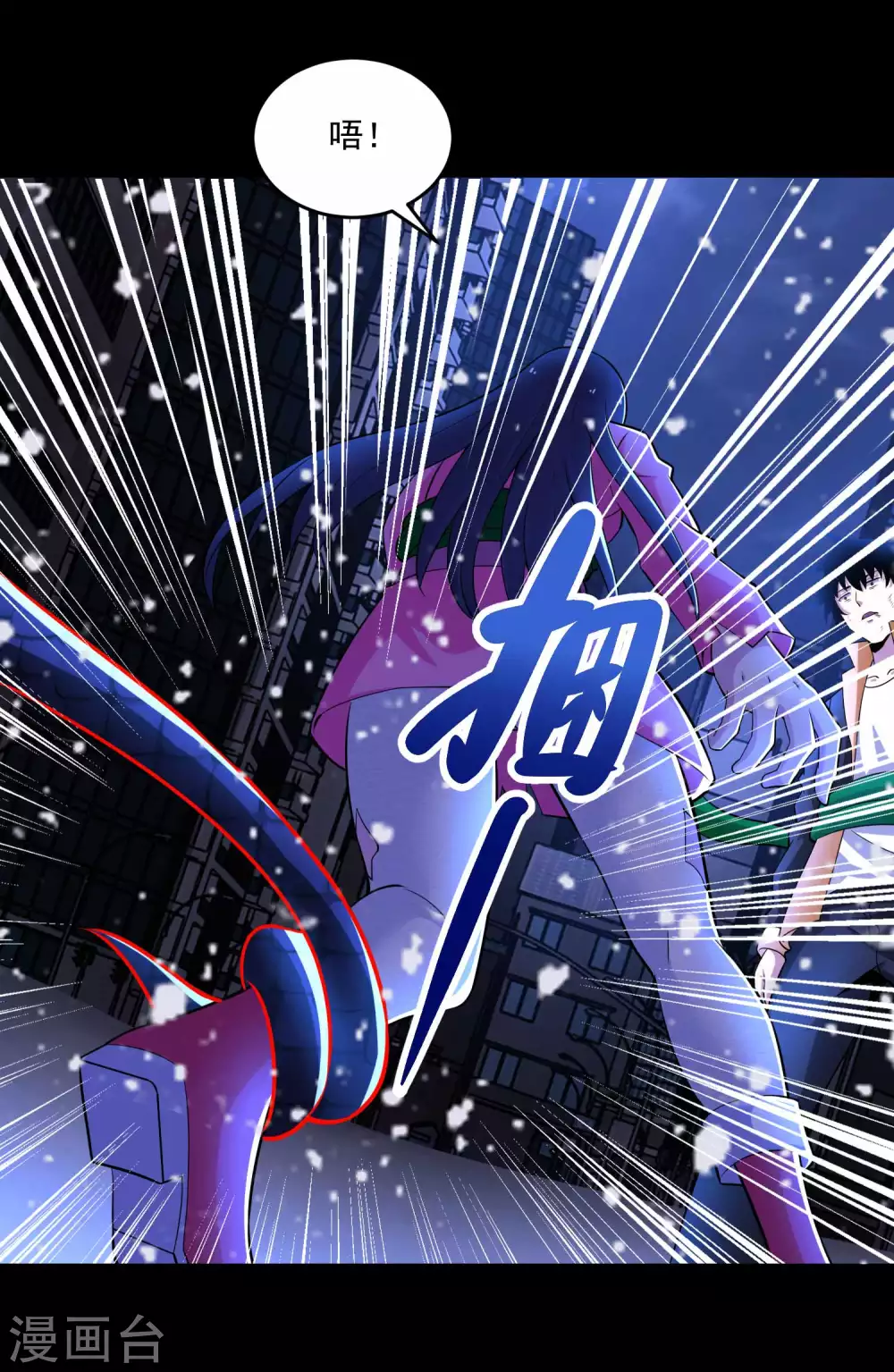 第221话奥古斯都之死-末世为王-大行道动漫（第18张）