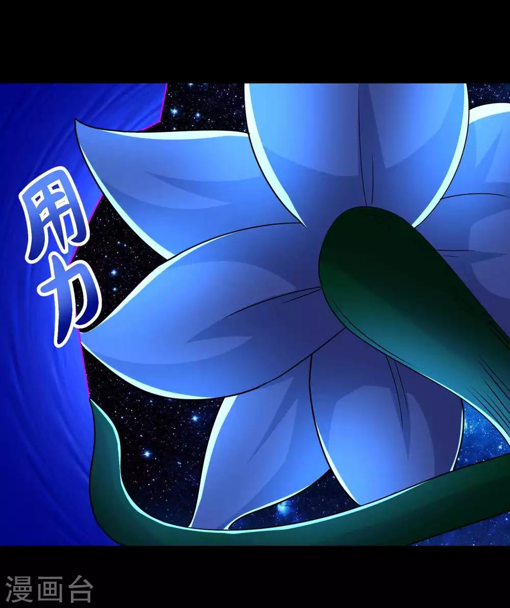 第221话奥古斯都之死-末世为王-大行道动漫（第19张）