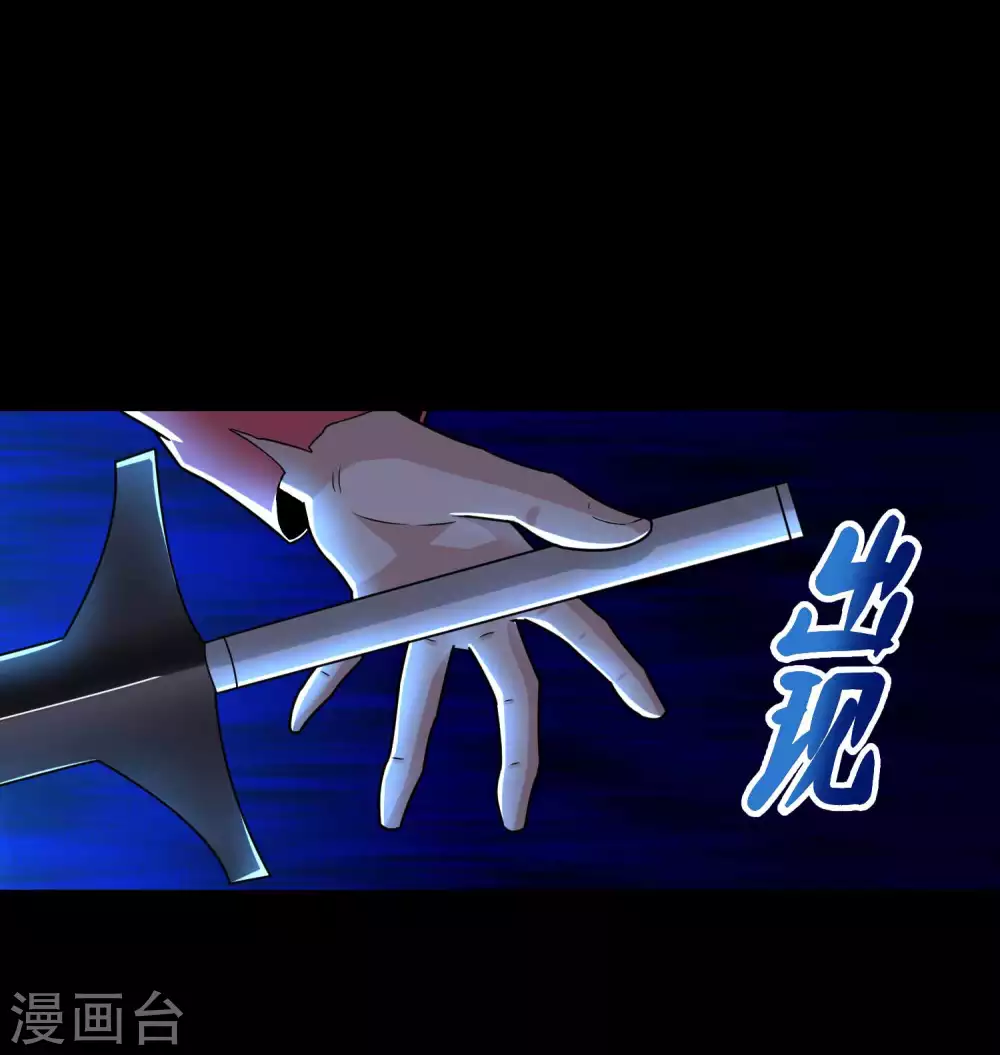 第221话奥古斯都之死-末世为王-大行道动漫（第21张）