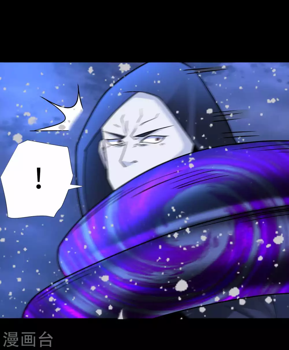 第208话凶星的神-末世为王-大行道动漫（第13张）