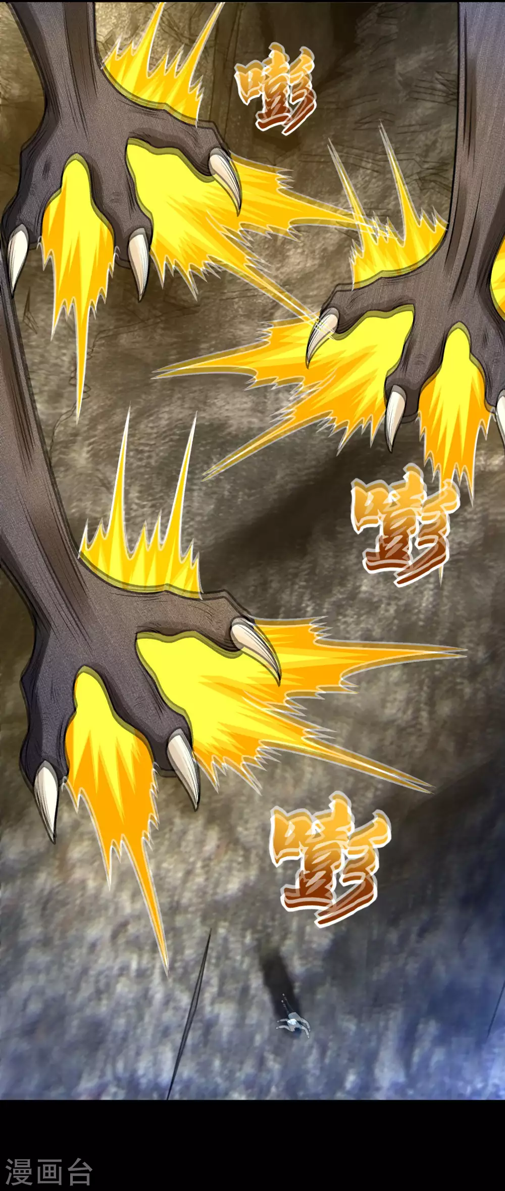 第343话死界王-末世为王-大行道动漫（第17张）