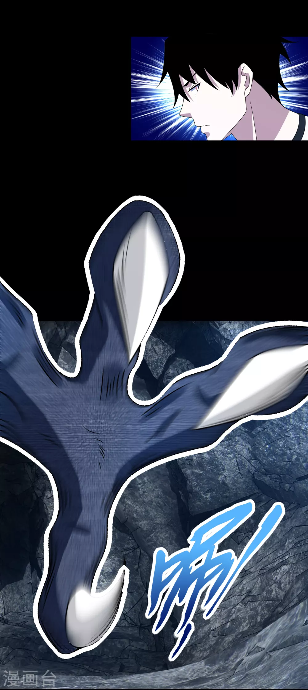 第343话死界王-末世为王-大行道动漫（第14张）