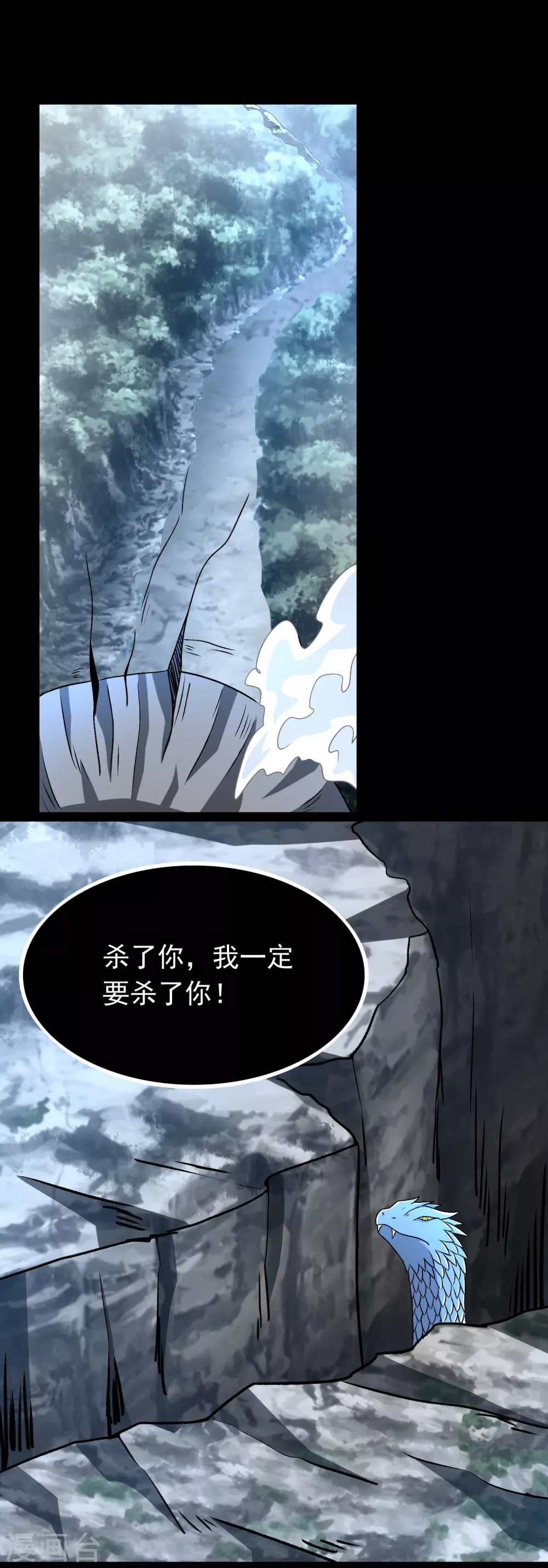 第341话不死物质-末世为王-大行道动漫（第6张）