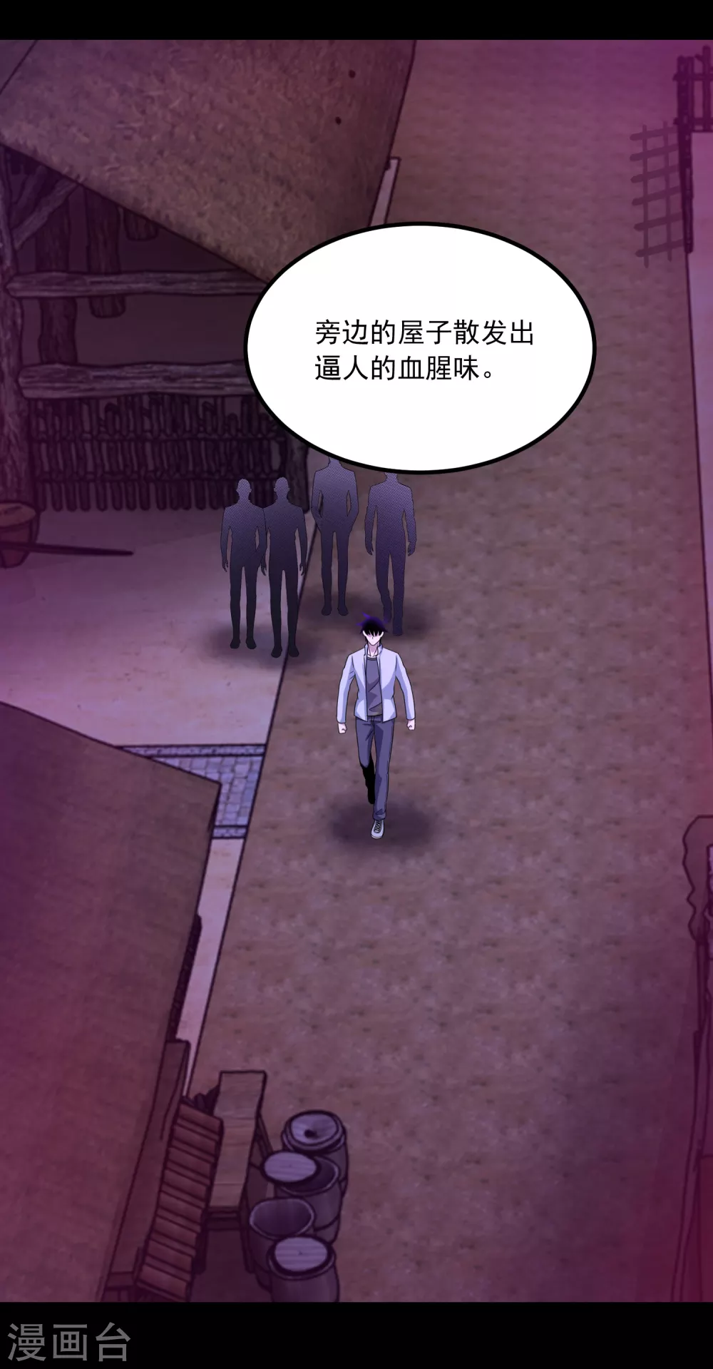 第382话血木-末世为王-大行道动漫（第12张）